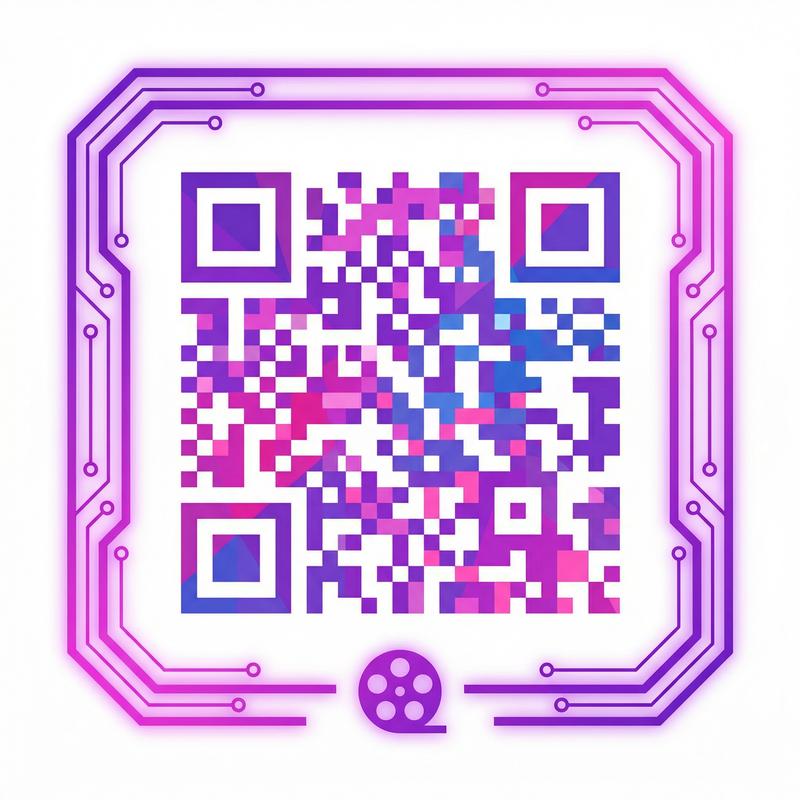 午夜大片公众号二维码